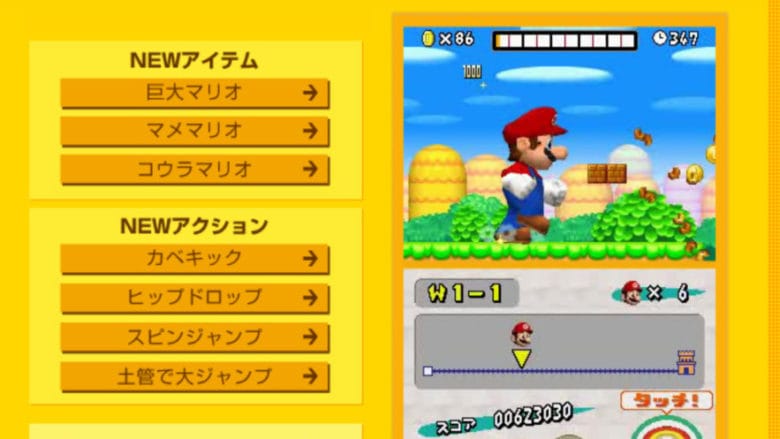 Newスーパーマリオブラザーズシリーズって正直どう思ってる 魔界ゲーム速報 まかゲー