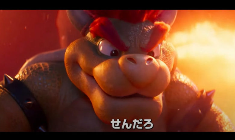 The Super Mario Bros. Movie マリオ 映画 クッパ