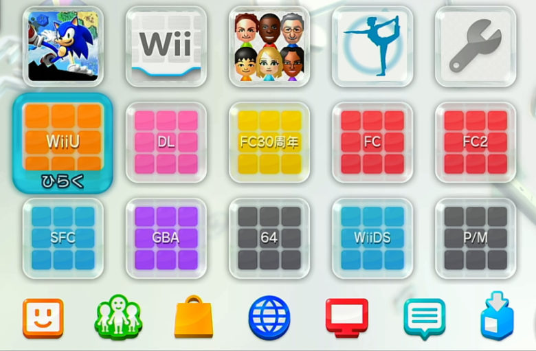 WiiU ホーム画面