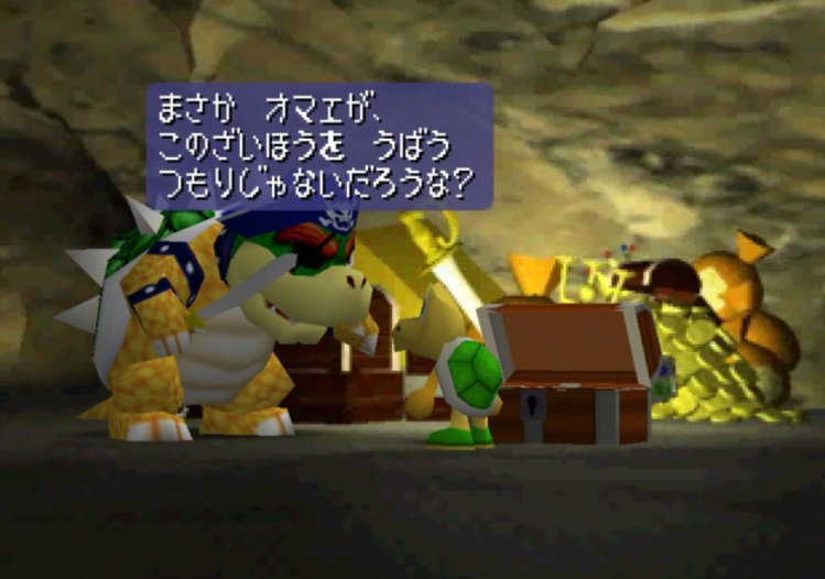 マリオパーティ２ 結果発表