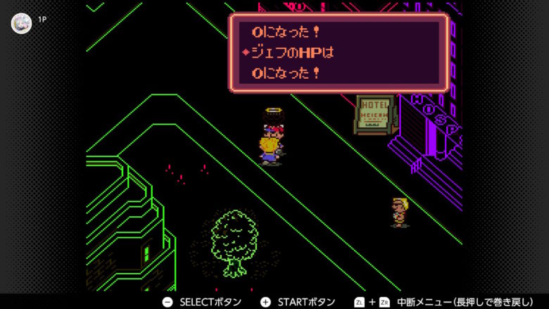 MOTHER2 ムーンサイド セリフ