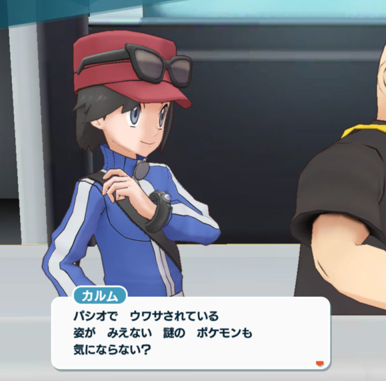 ポケマス 悪の組織編 カロス編 の前編が公開 マチエールも登場 感想 魔界ゲーム速報 まかゲー