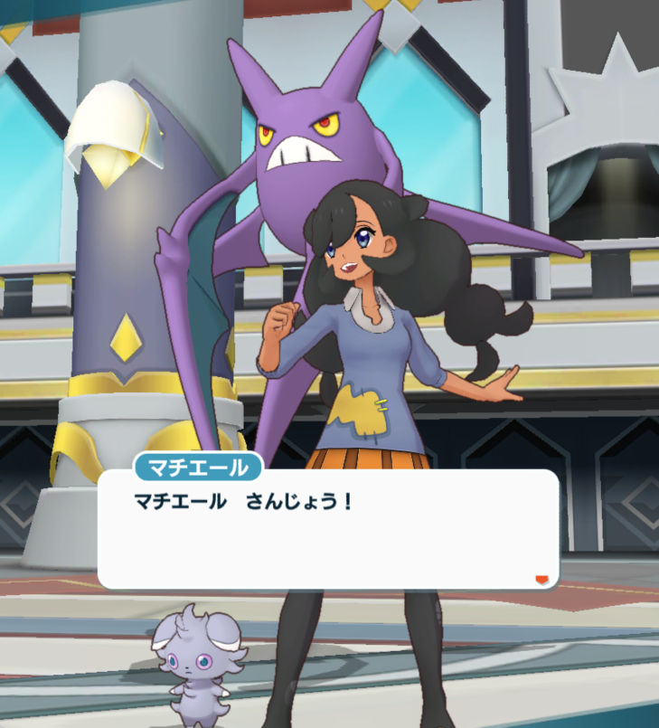 ポケマス 悪の組織編 カロス編 の前編が公開 マチエールも登場 感想 魔界ゲーム速報 まかゲー