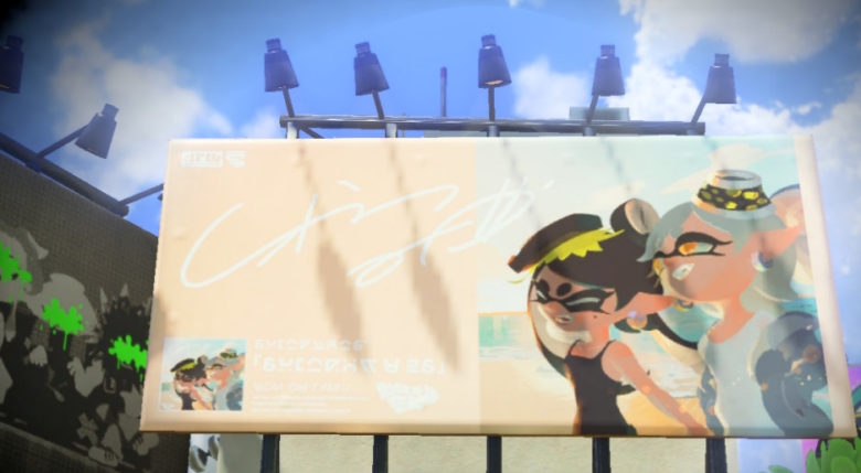 スプラトゥーン３ エキスパンション・パス ハイカラシティ 看板