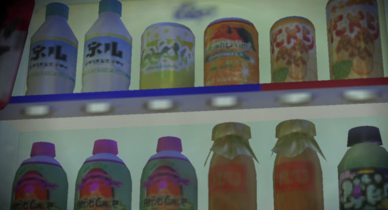スプラトゥーン３ エキスパンション・パス ハイカラシティ 自販機