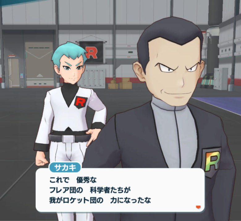 ポケマス 悪の組織編カロス編後編 サカキ アポロ