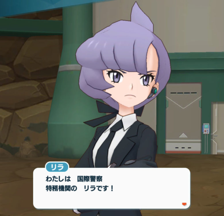 ポケマス 悪の組織編カロス編後編  リラ