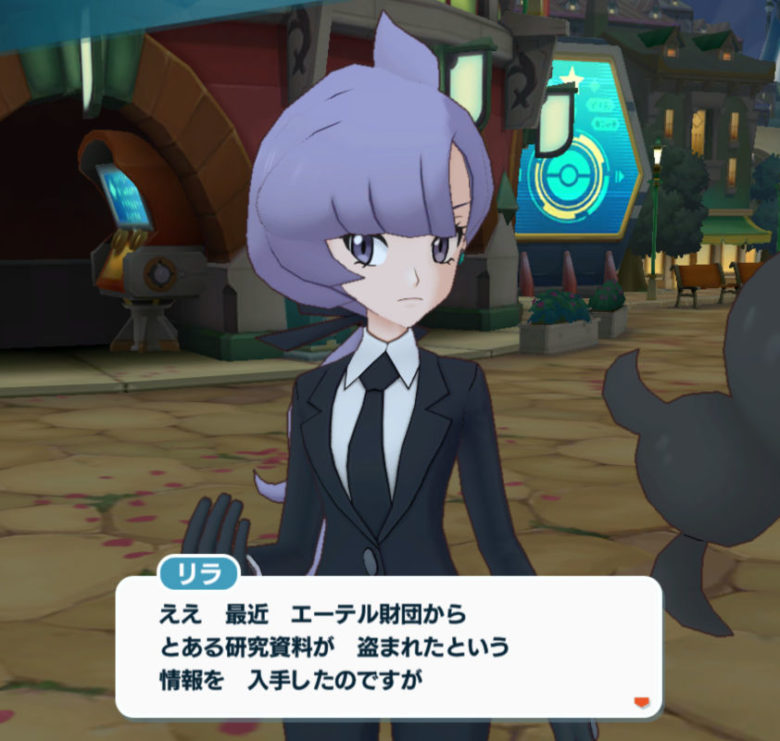 ポケマス 悪の組織編カロス編後編 リラ