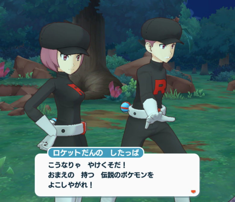 ポケマス 悪の組織編カロス編後編  ロケット団