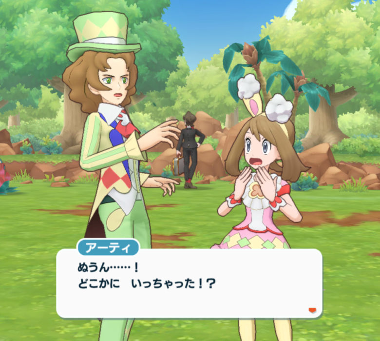 ポケモンマスターズEX ポケマス 21年イースターシーズン アーティ ハルカ