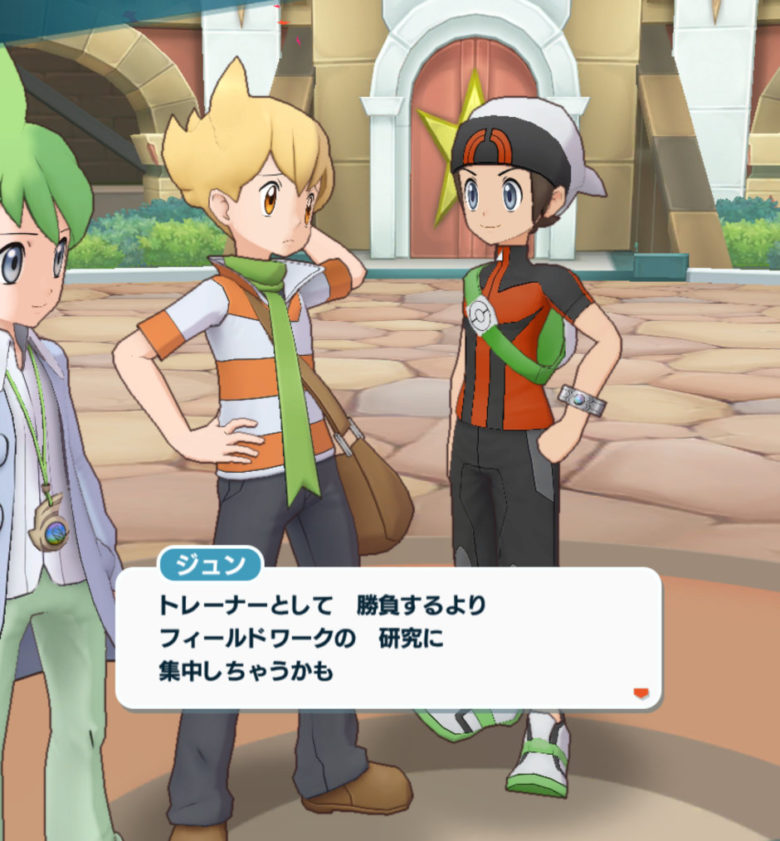 ポケモンマスターズEX ポケマス 21年イースターユウキ ジュン