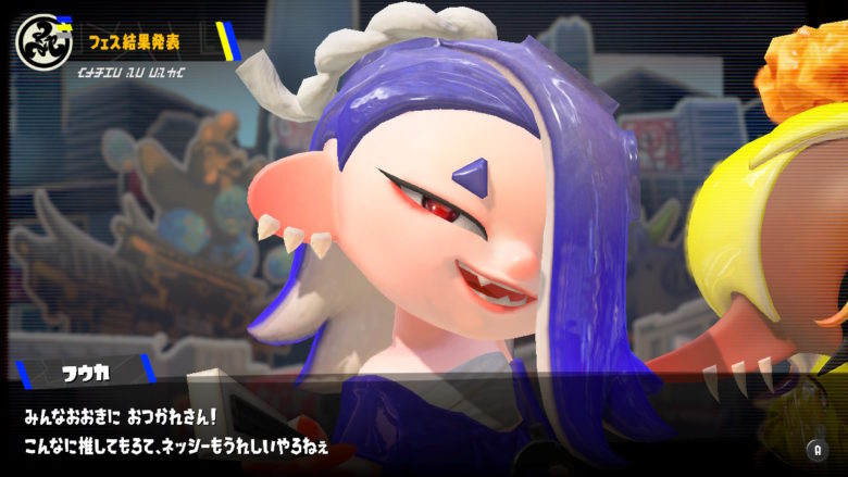 スプラトゥーン 第5回UMAフェス フウカ