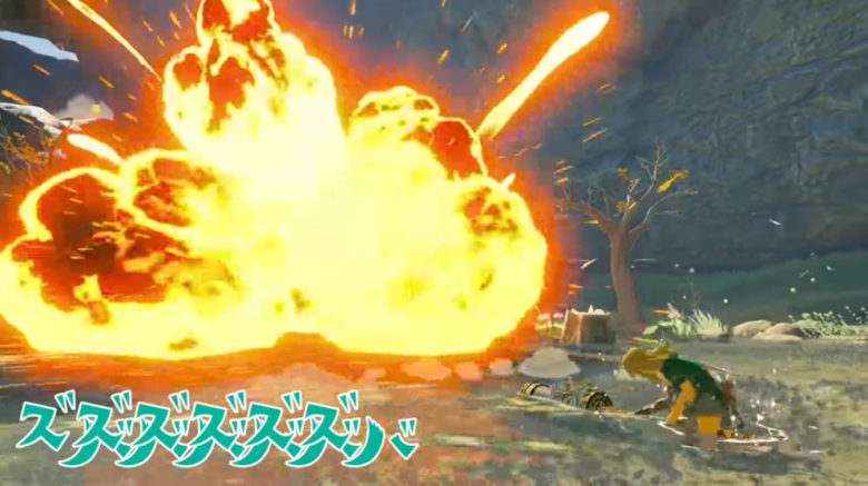 ゼルダの伝説ティアーズオブザキングダム 大砲