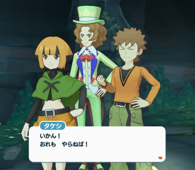 ポケモンマスターズEX ポケマス 21年イースターシーズン ナタネ タケシ