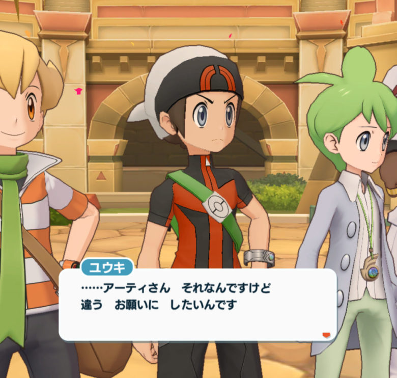 ポケモンマスターズEX ポケマス 21年イースターシーズン ユウキ