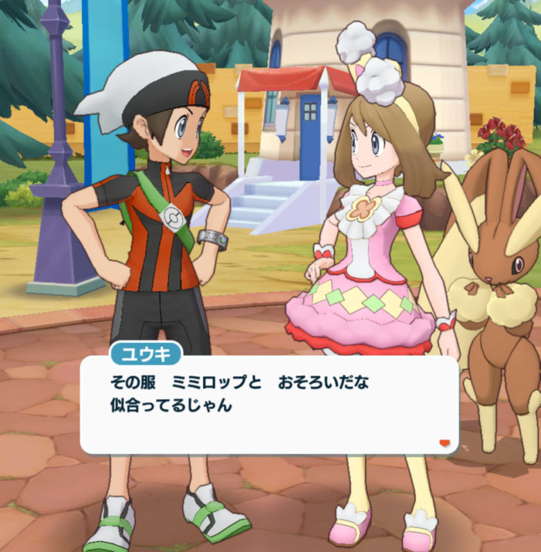 ポケモンマスターズEX ポケマス 21年イースターシーズン ユウキ ハルカ