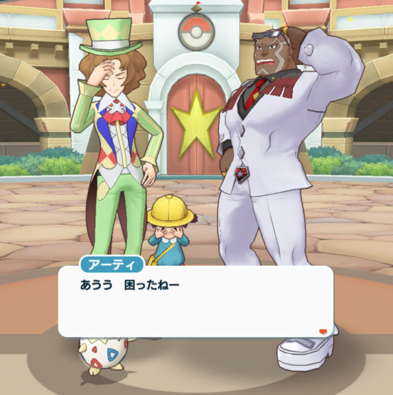 ポケモンマスターズEX ポケマス 21年イースターアーティ ドリバル