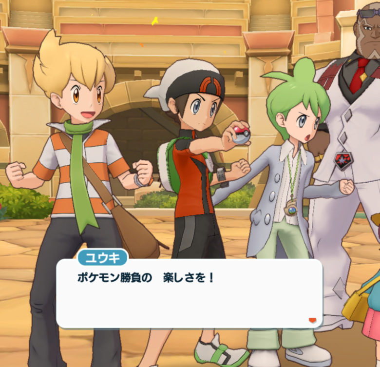 ポケモンマスターズEX ポケマス 21年イースターシーズン ユウキ ジュン ミツル