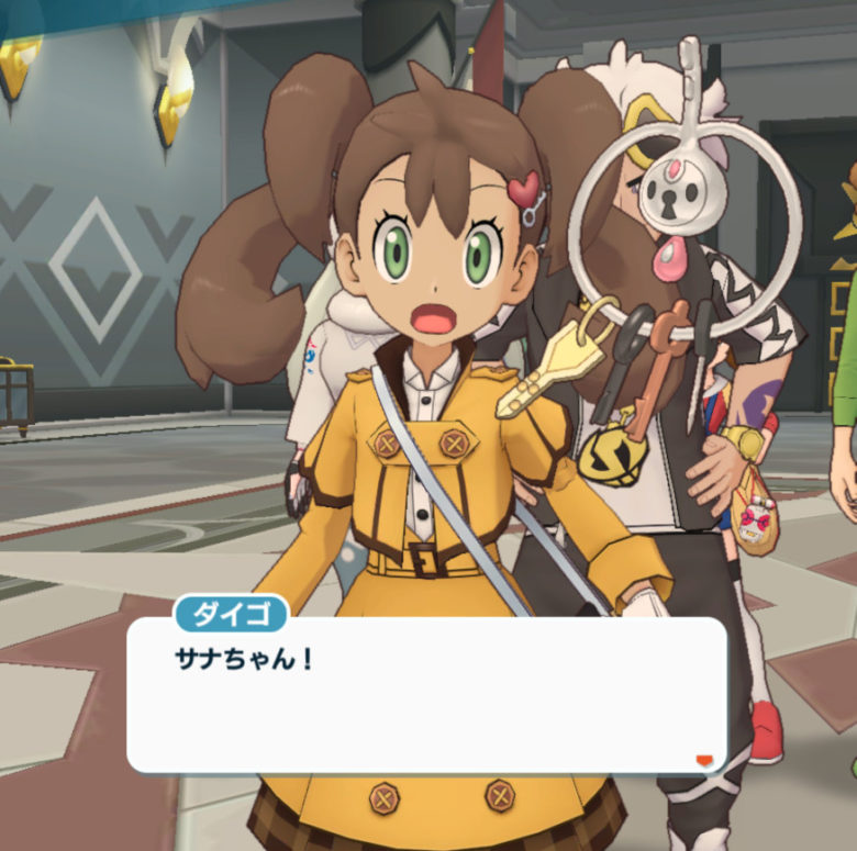 ポケマス スペシャルコスチュームイベント 探偵 『事件の謎を追え！前編』 サナ