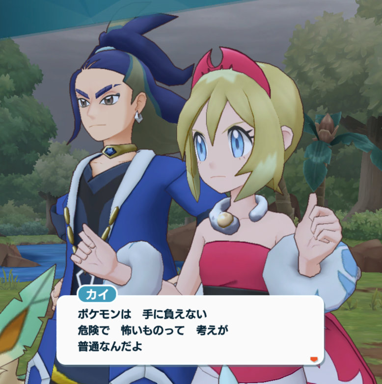 ポケマス 『遠い過去からの旅人たち』 セキ カイ