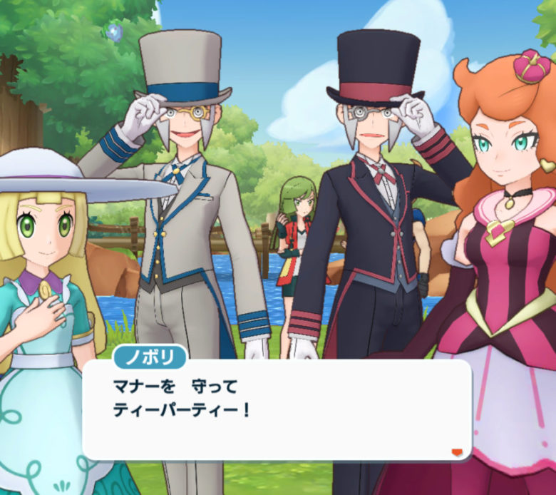 ポケマス スぺコス謎解きティーパーティー 集合絵