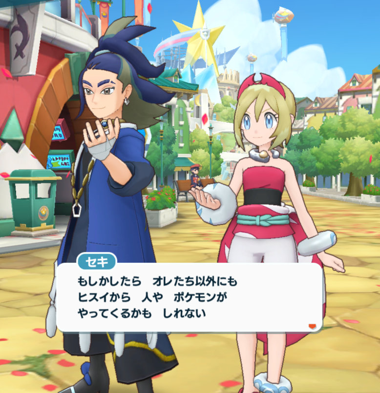 ポケマス 『遠い過去からの旅人たち』 カイ セキ