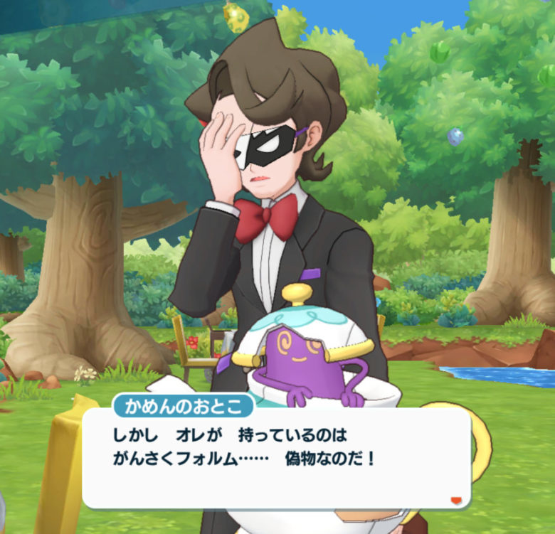 ポケマス スぺコス謎解きティーパーティー ブレイク団