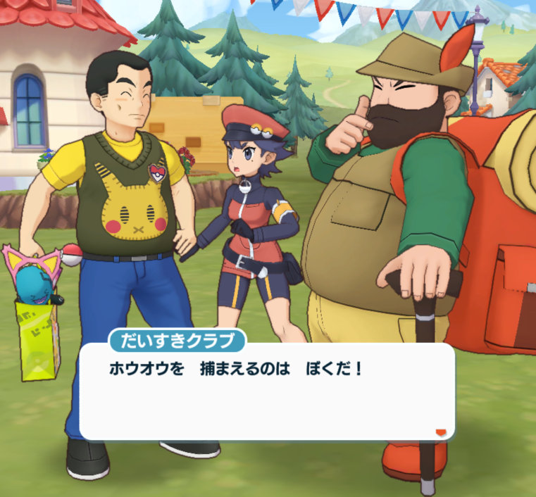 ポケマス 黄金色に輝く未来 モブトレーナー