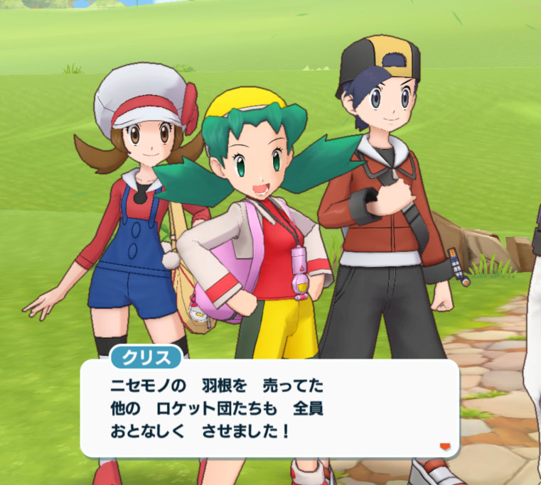 ポケマス 黄金色に輝く未来 コトネ クリス ヒビキ