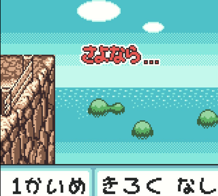 コロコロカービィ カービィのフリフリチキンレース