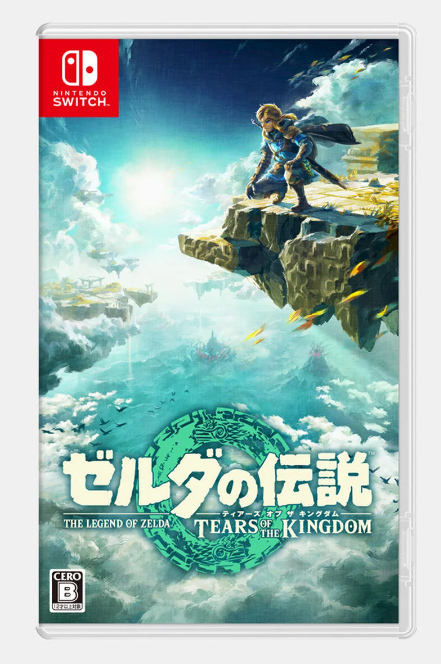 ゼルダの伝説 ティアーズオブザキングダム パッケージ