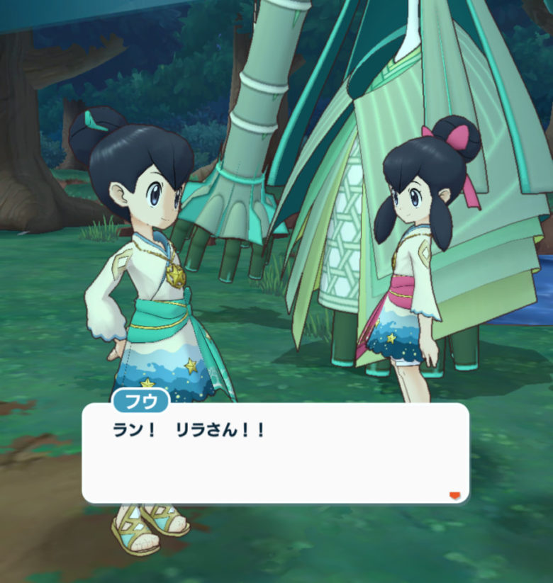 ポケマス 七夕イベント フウ ラン