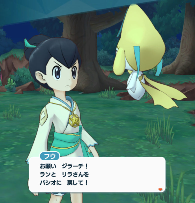 ポケマス 七夕イベント フウ ジラーチ