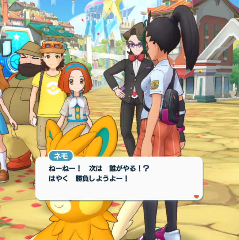 ポケマス 戦ろうポケモン勝負 ネモ パーモット