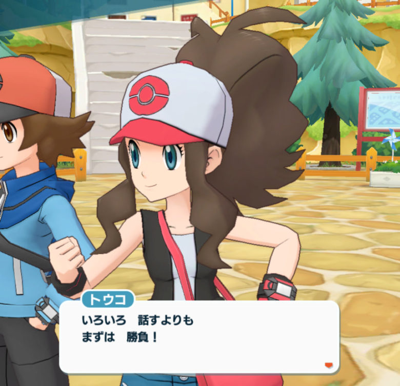 ポケマス 戦ろうポケモン勝負 トウコ