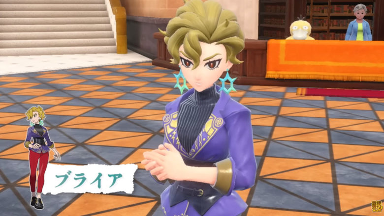 Pokémon Presents 2023.8.8 ポケモンSV ゼロの秘宝 ブライア