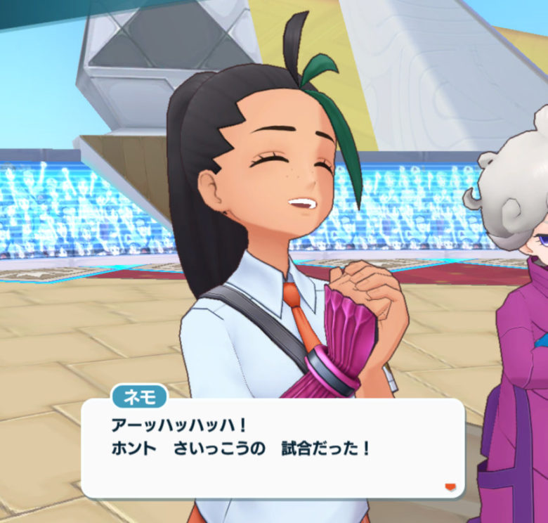 ポケマス 戦ろうポケモン勝負 ネモ