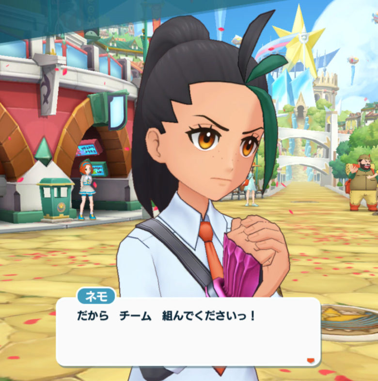 ポケマス 戦ろうポケモン勝負 ネモ