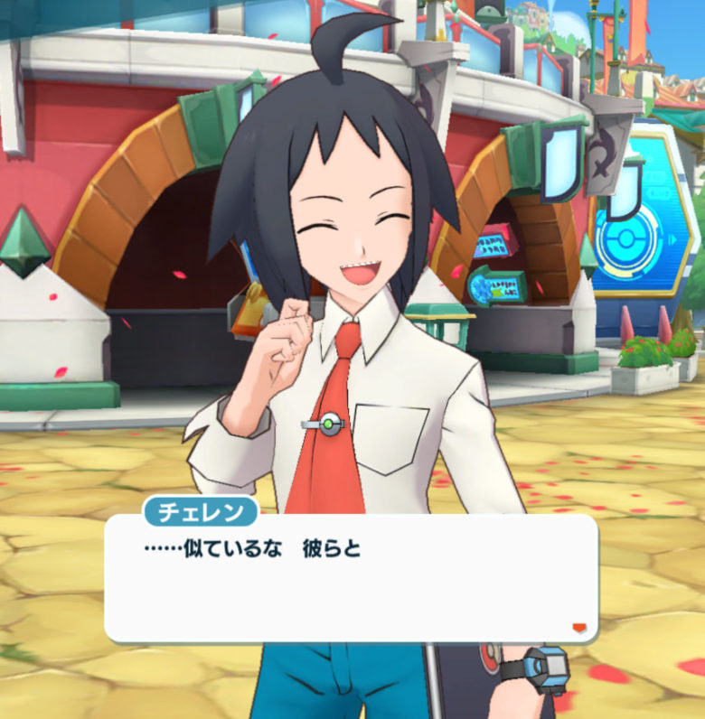 ポケマス 戦ろうポケモン勝負 チェレン