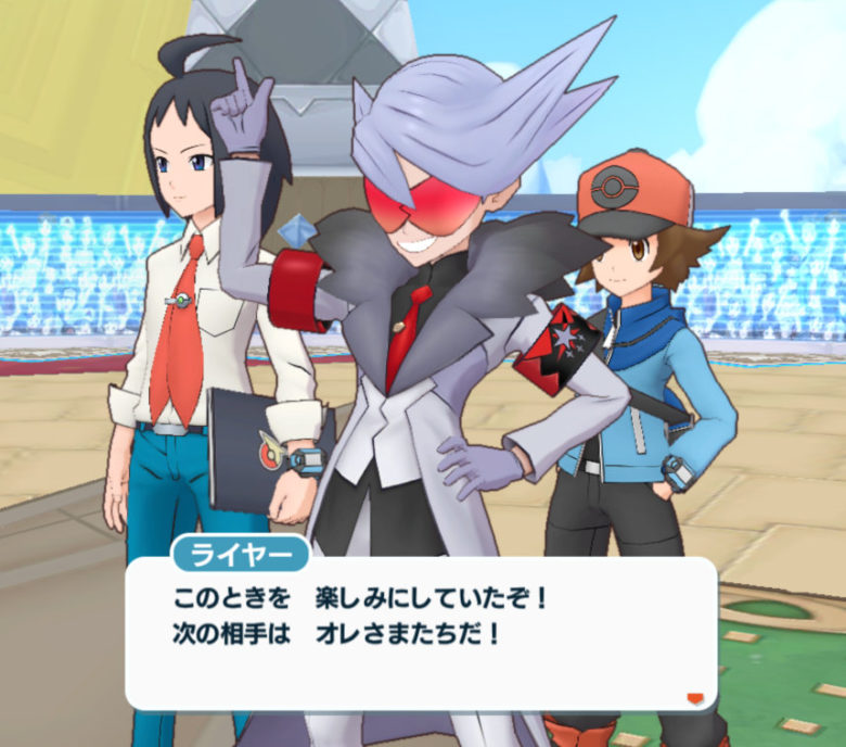 ポケマス 戦ろうポケモン勝負 ライヤー トウヤ チェレン