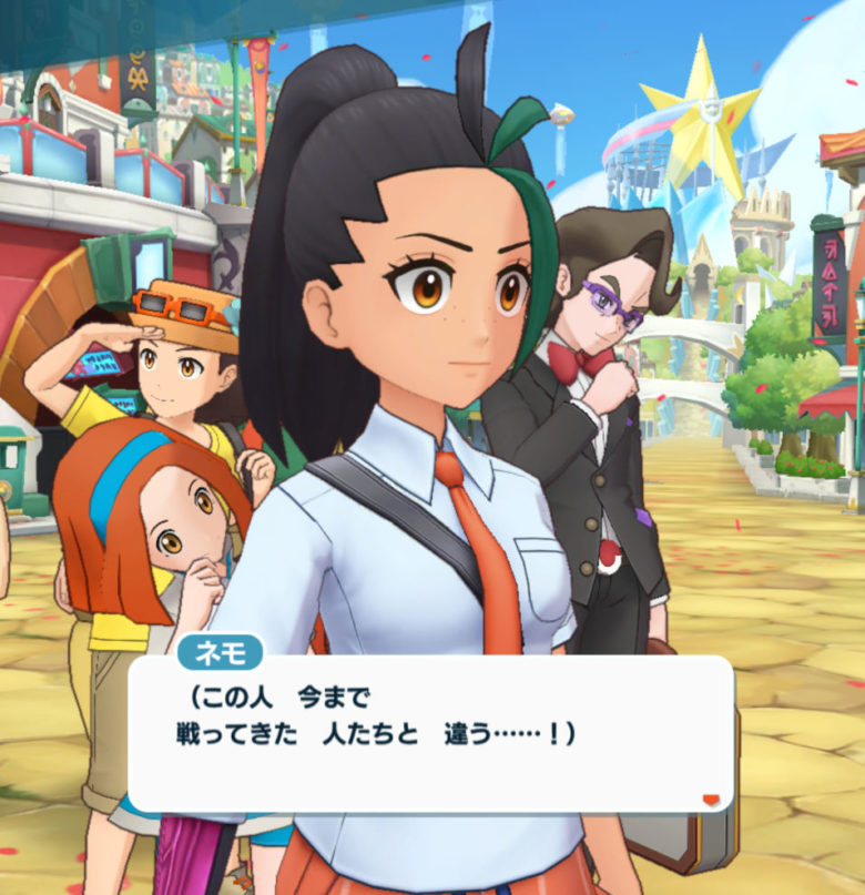 ポケマス 戦ろうポケモン勝負 ネモ