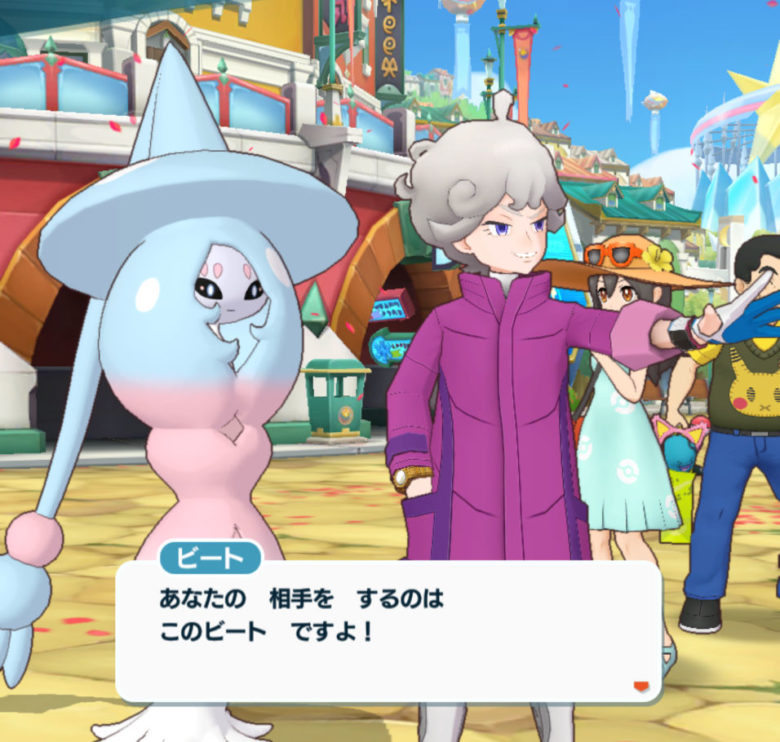 ポケマス 戦ろうポケモン勝負 ビート