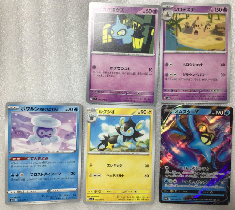 ポケモンカード オムスターv