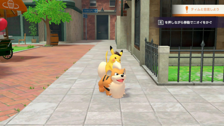 帰ってきた名探偵ピカチュウ ガーディ