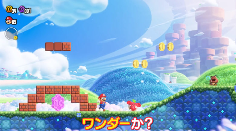 よゐこのマリオでワンダー生活 前編 ゾウリンゴ