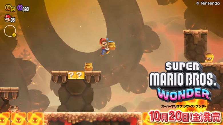 よゐこのマリオでワンダー生活 前編