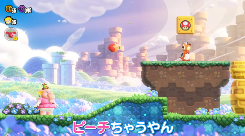 よゐこのマリオでワンダー生活 前編 ズラカル