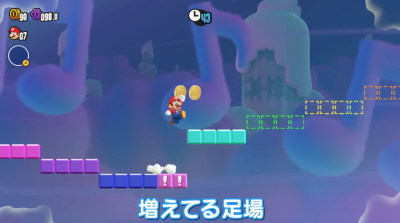 よゐこのマリオでワンダー生活 後編 !ブロック