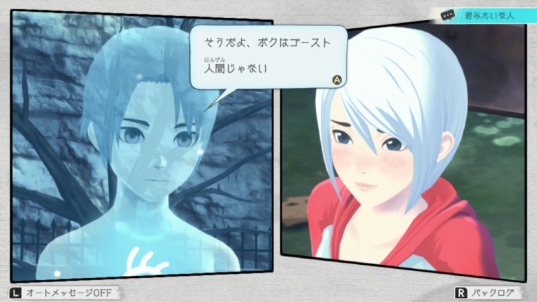 アナザーコード リコレクション：２つの記憶 / 記憶の扉 ディー アシュレイ