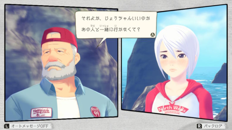 アナザーコード リコレクション：２つの記憶 / 記憶の扉 船長 アシュレイ